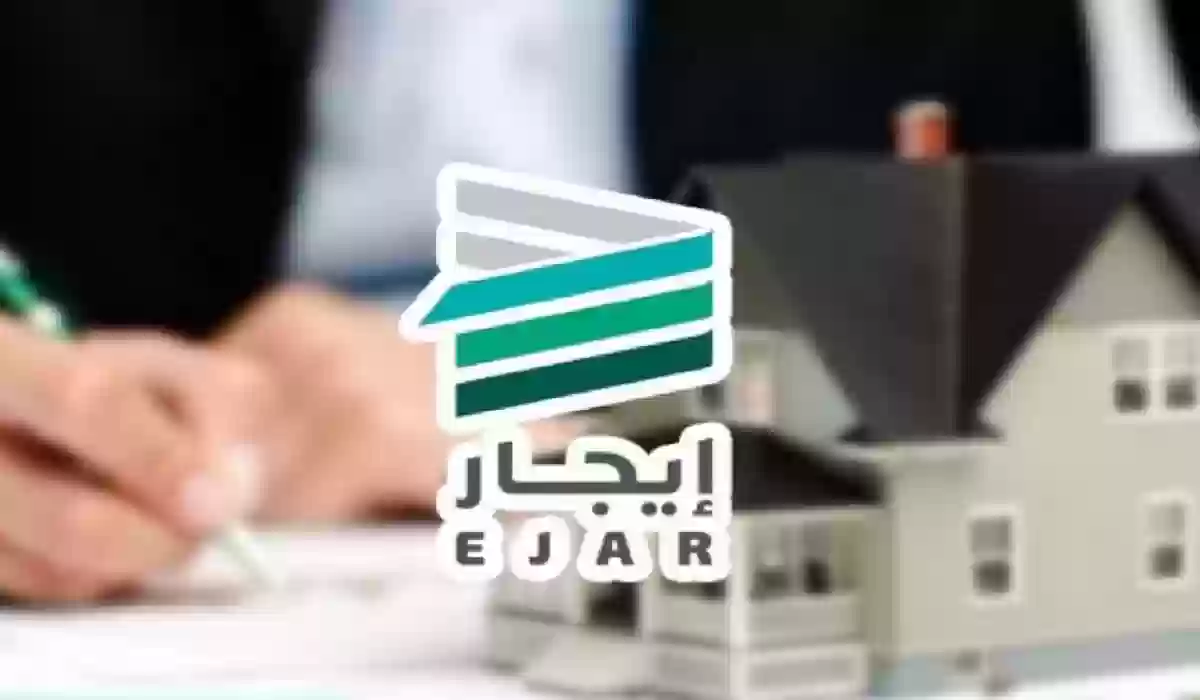 التسجيل في دعم المتعثرين 