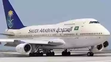 الخطوط السعودية تعلن عن وظائف جديدة للمواطنين السعوديين.. رابط التقديم والوظائف المطلوبة