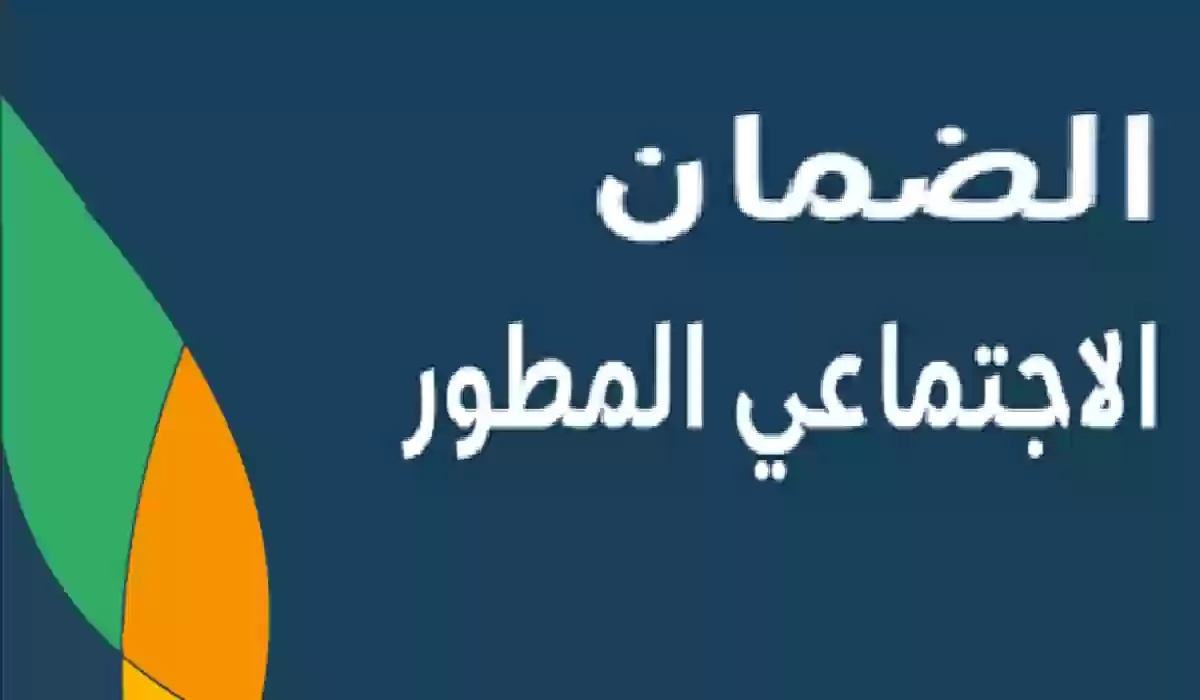 موعد صرف الضمان لشهر نوفمبر 