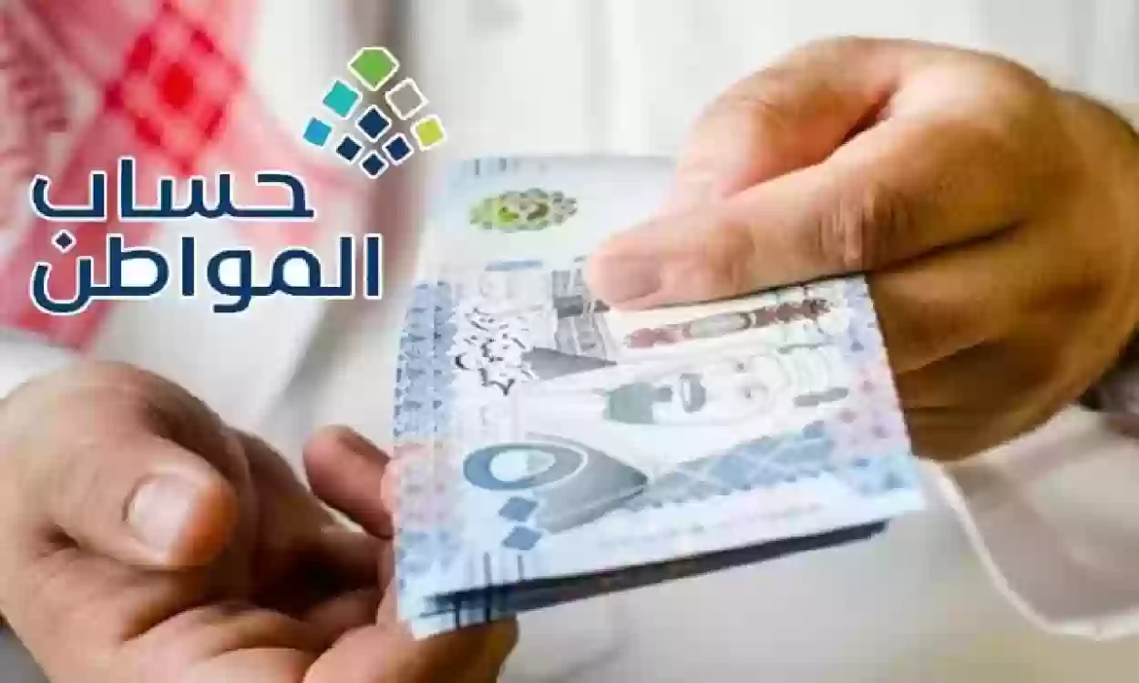 الخصم من راتب حساب المواطن بعد تمديد الدعم الإضافي.. السبب وكيفية الاعتراض