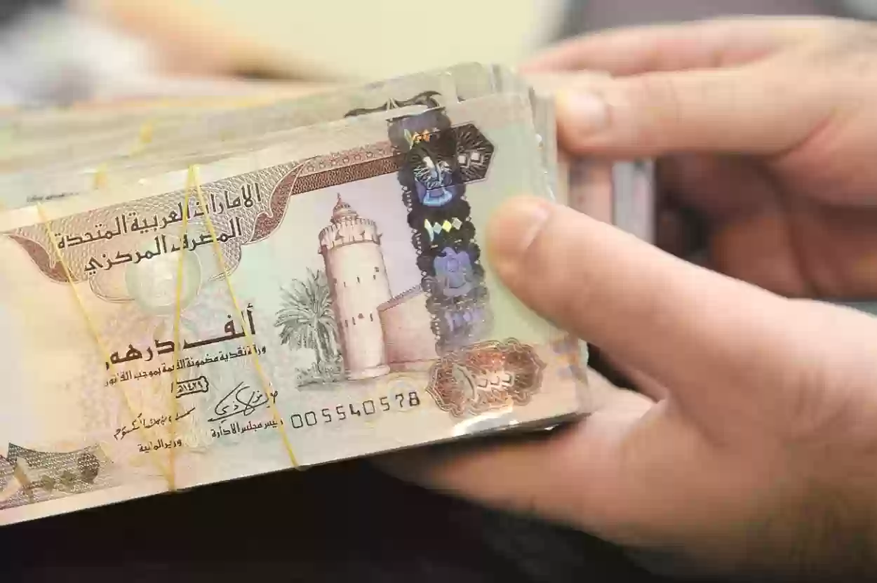 عاجل..تقلبات جديدة في سعر الدرهم الإماراتي في السوق السودا.. الدرهم الإماراتي مقابل الجنيه