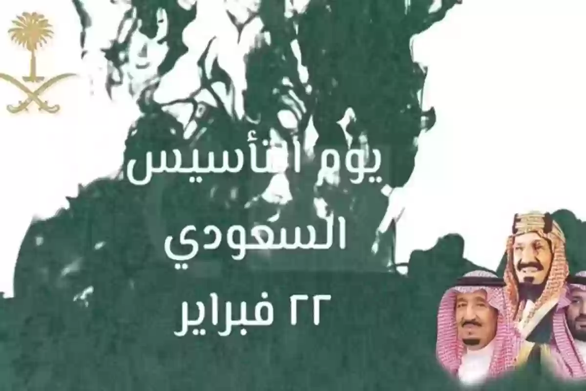 “من هُنـا” حجز تذاكر فعالية قرية التأسيس 1445-2024 .. الرابط والمواعيد Founding Village