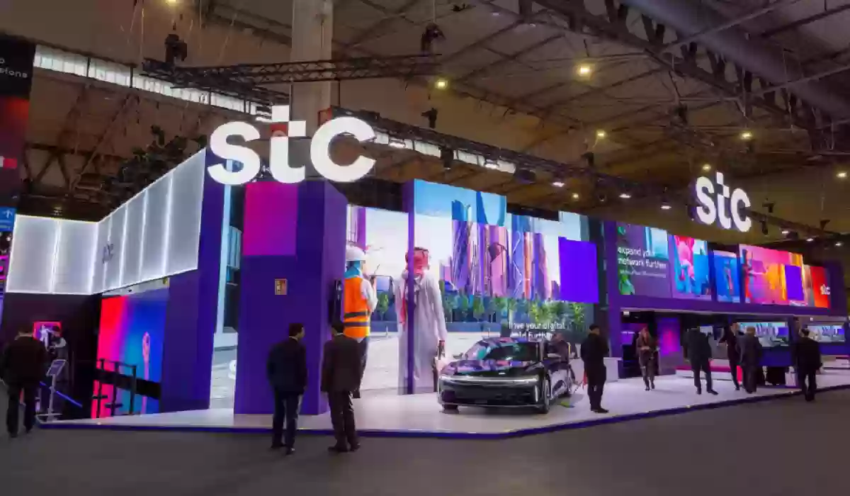 باقات stc إنترنت