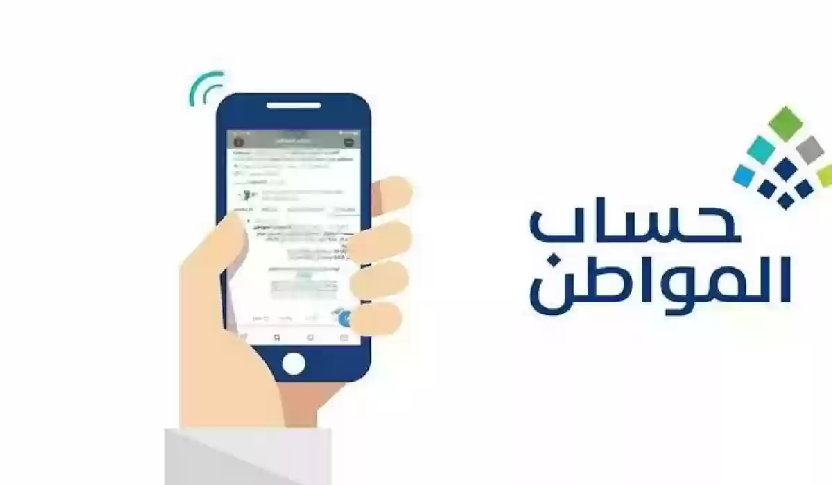 عند حذفه بالخطأ.. بهذه الطريقة يمكنك استرجاع حساب المواطن.