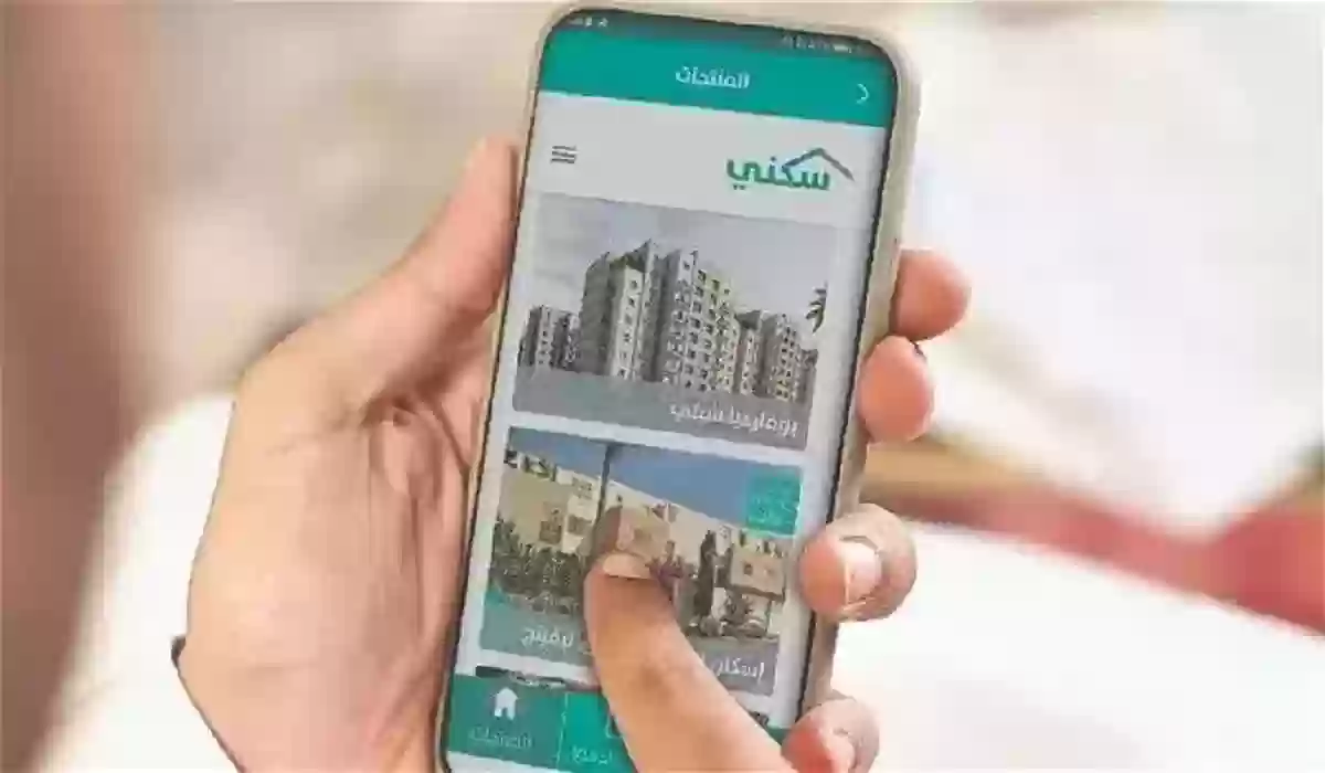 صرف دعم سكني دفعة أكتوبر