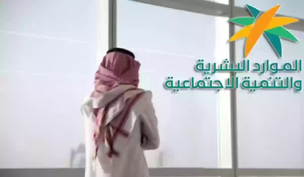 نقل كفالة متغيب عن العمل