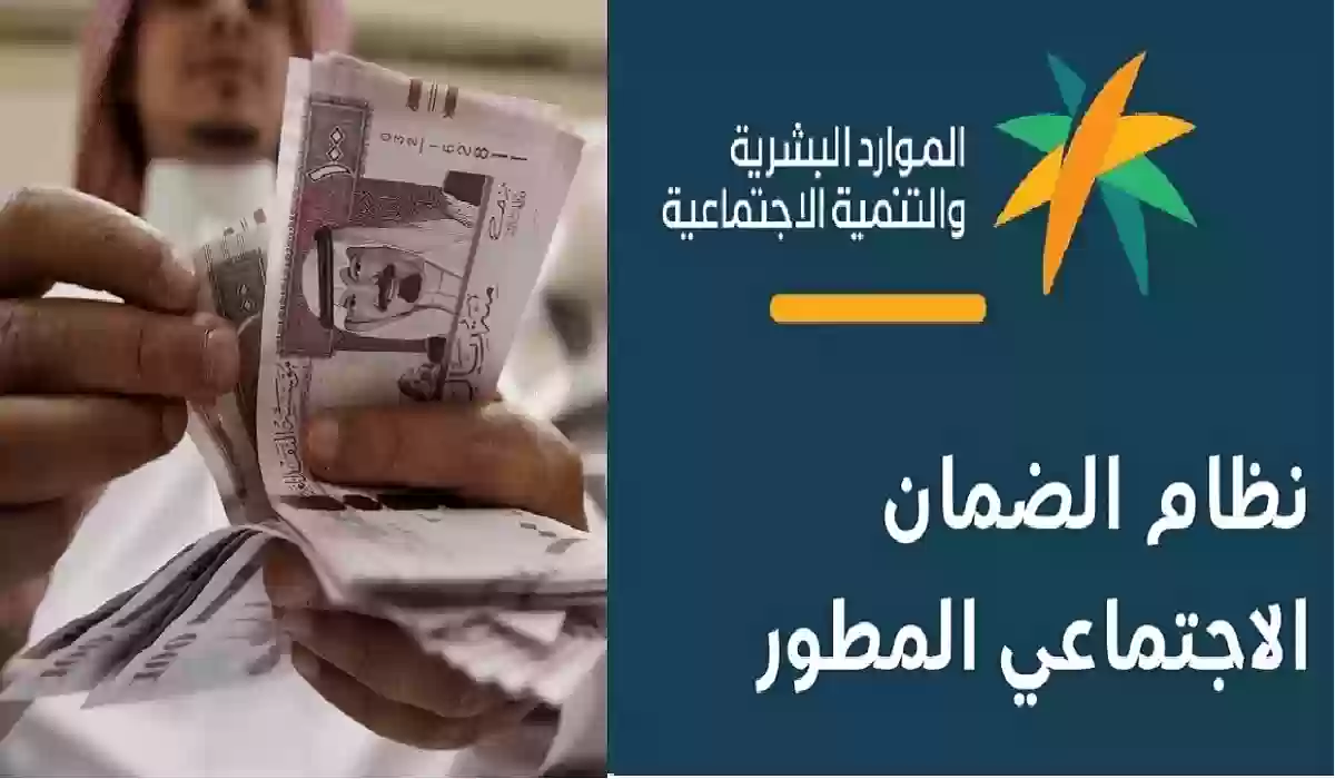 زيادة 20 % للمستفيدين من الضمان 