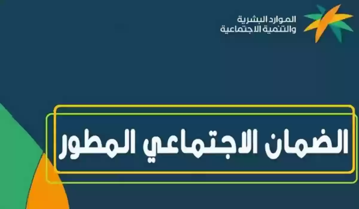 مبلغ استحقاق دعمك في الضمان المطور عن طريق الحاسبة التقديري