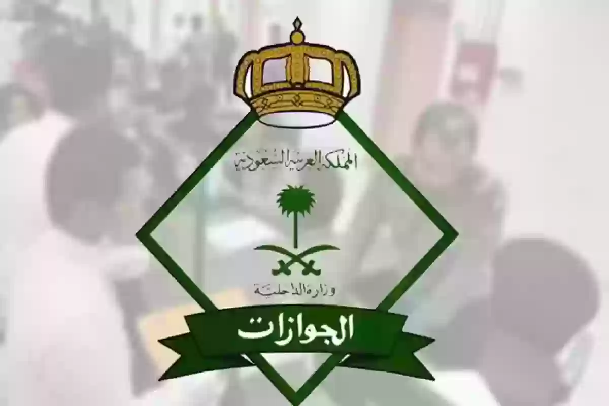  قيمة رسوم استخراج إقامة سائق خاص