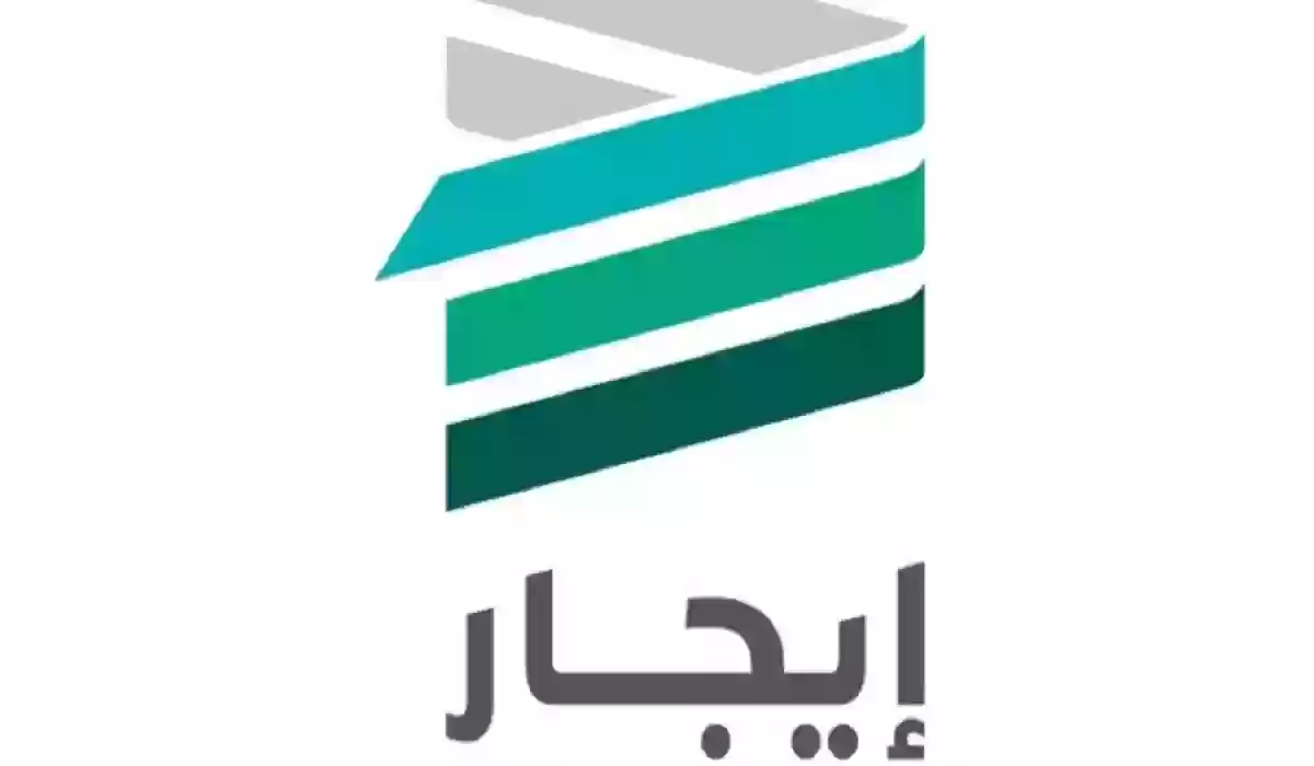 إثبات سكن العمالة