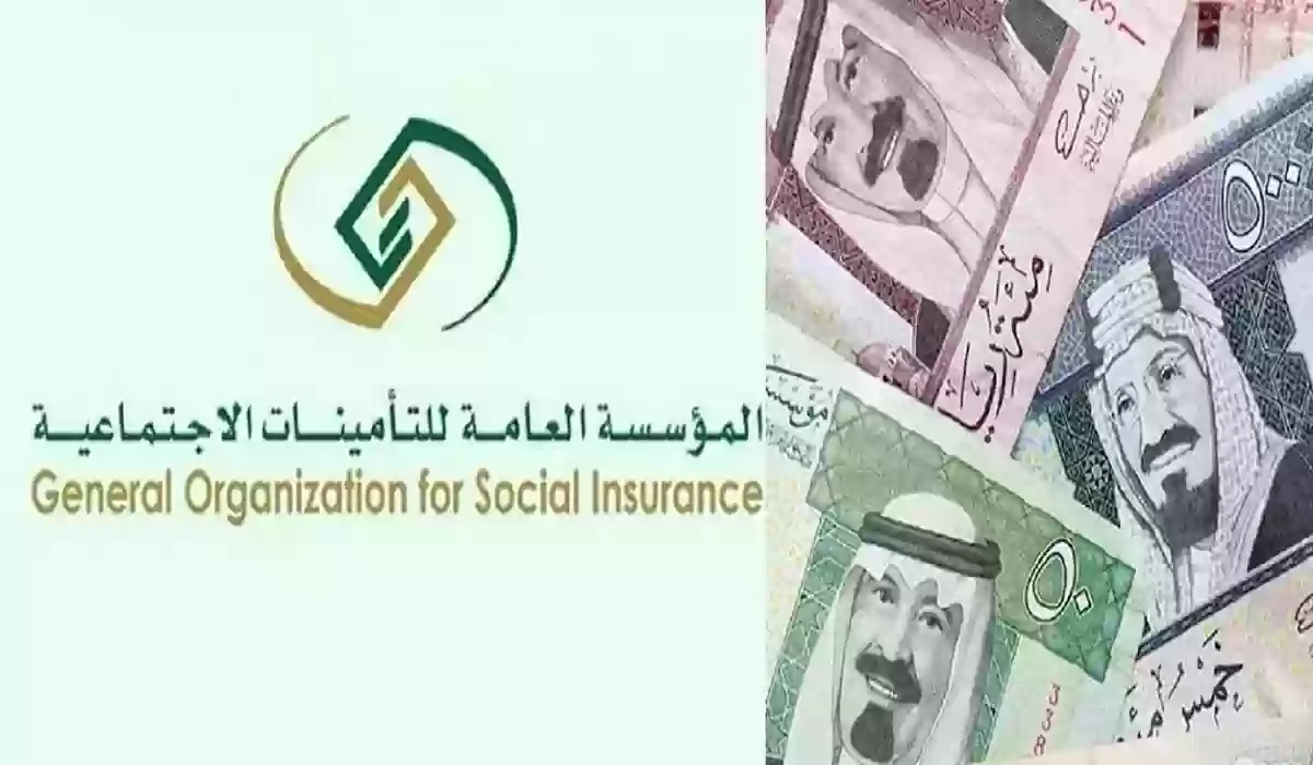 شروط طلب التعويض في حالة وفاة أحد أعضاء التأمينات الاجتماعية