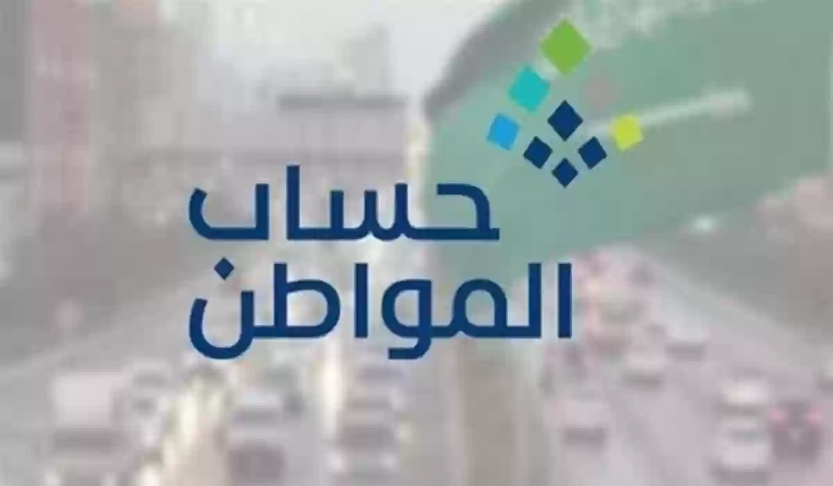 استخدام أرقام الهوية للتحقق من حسابات المواطنين