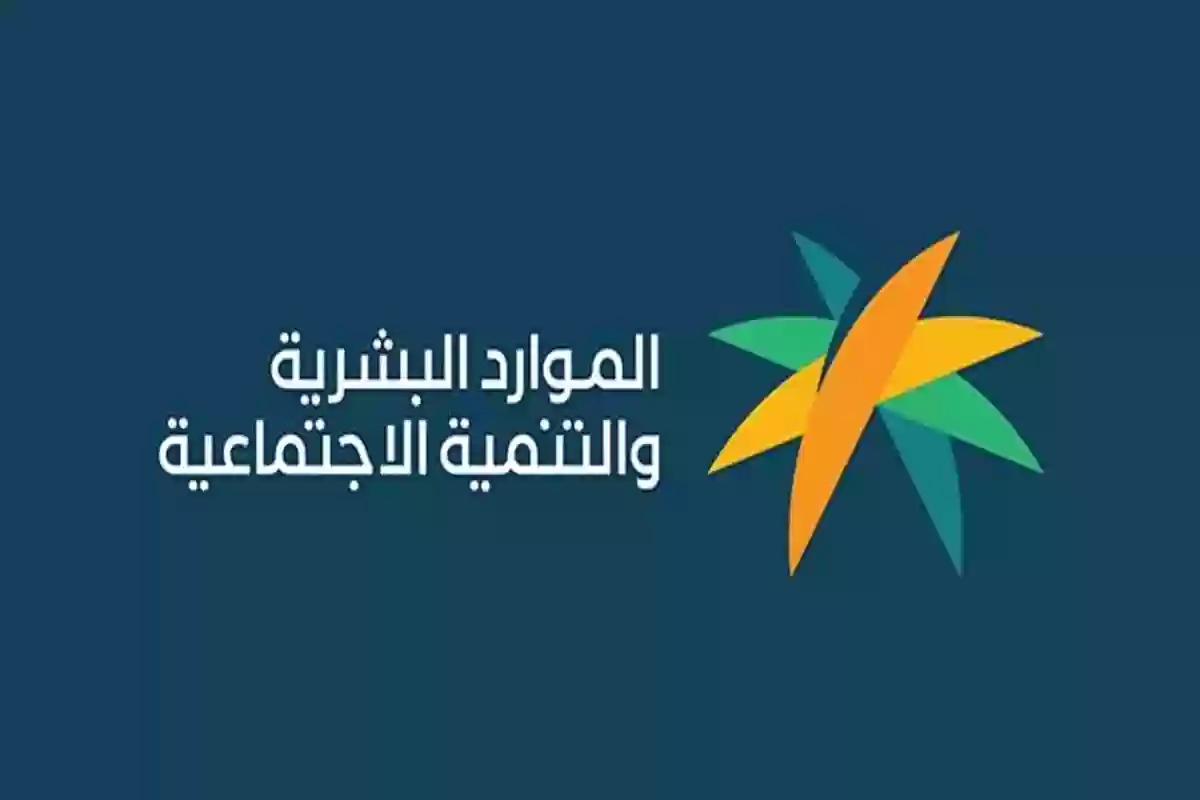 مدة إلغاء بلاغ الهروب