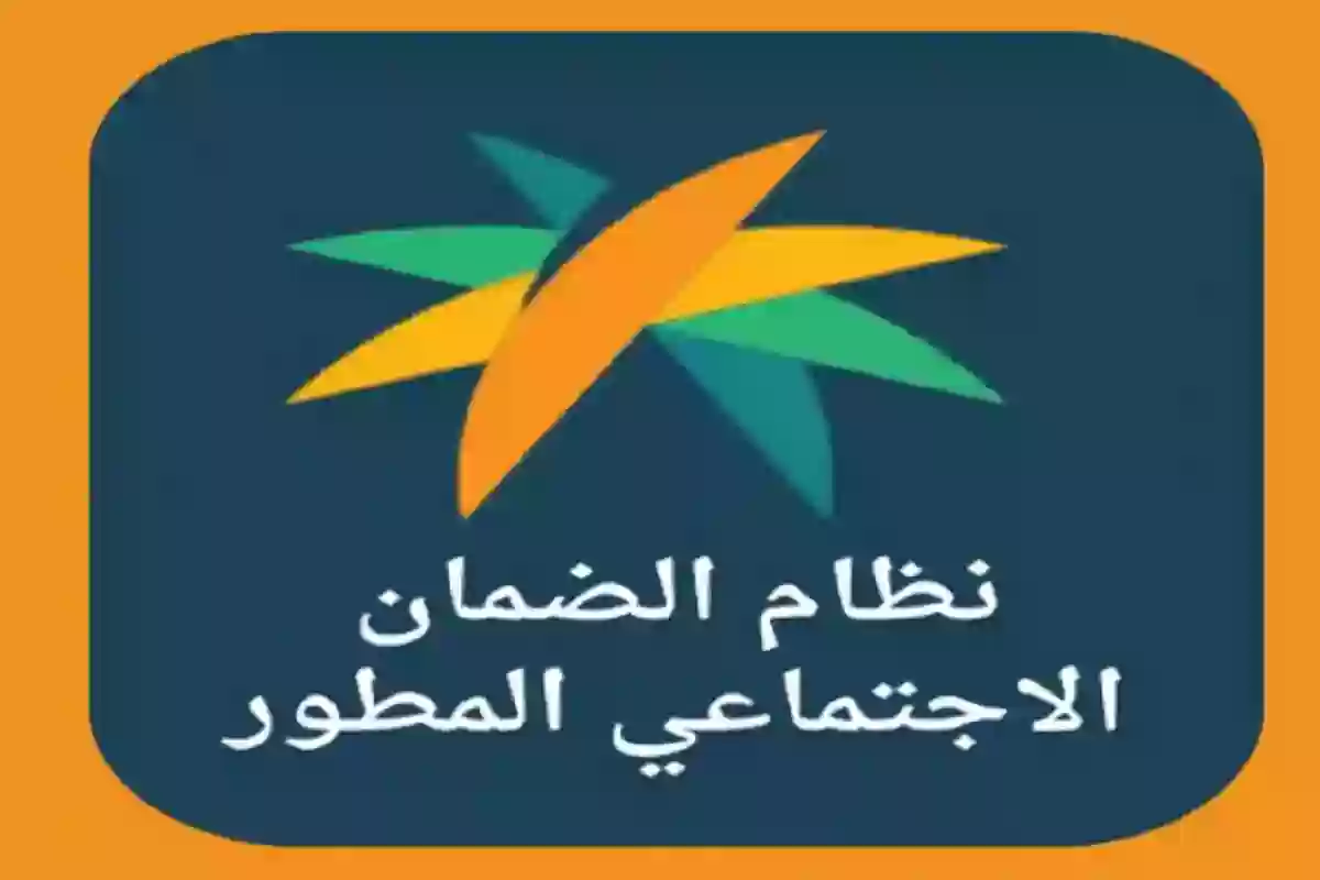  الاعتراض على نتيجة الأهلية في الضمان المطور