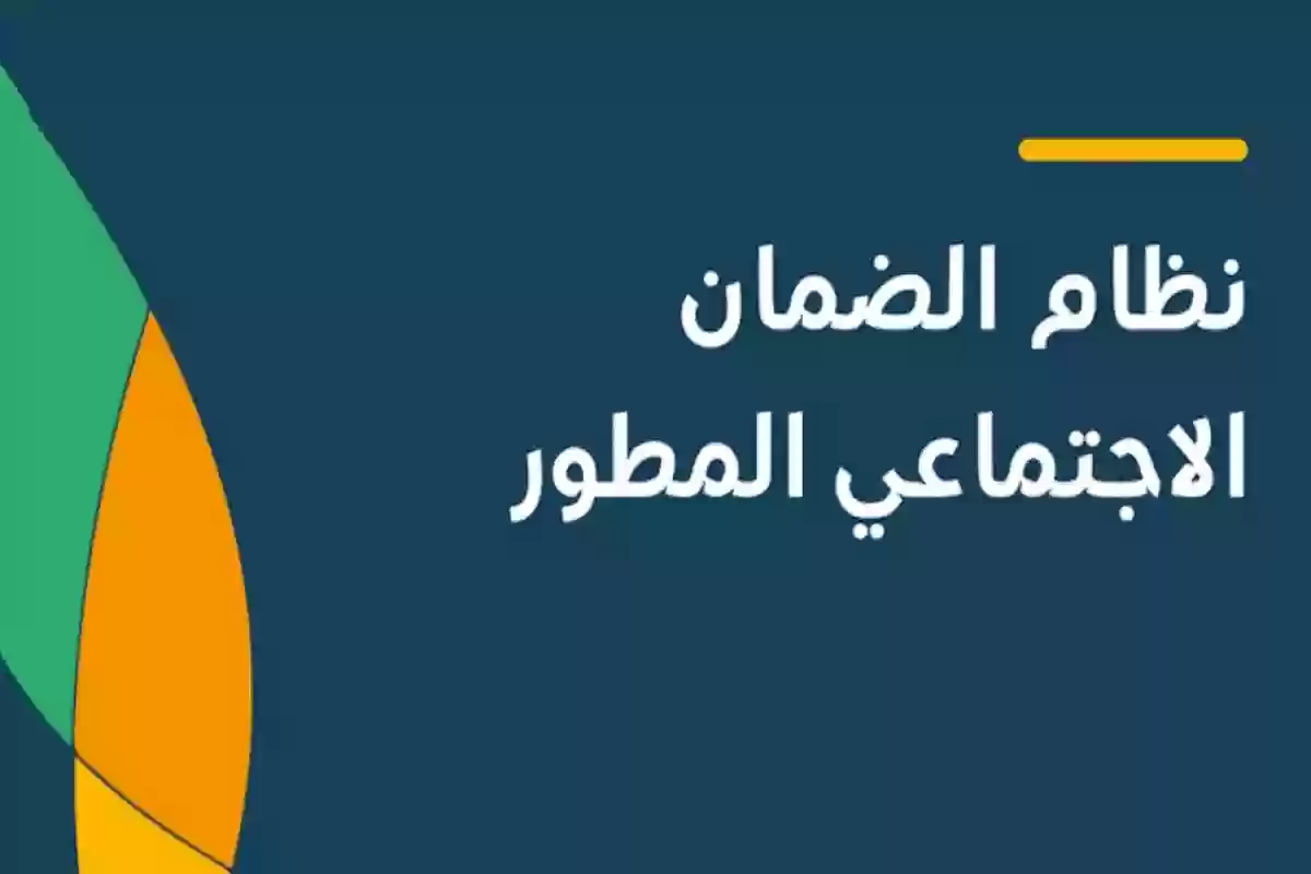 شروط الضمان الاجتماعي المطور للنساء وكيفية تقديم طلب جديد للاستحقاق