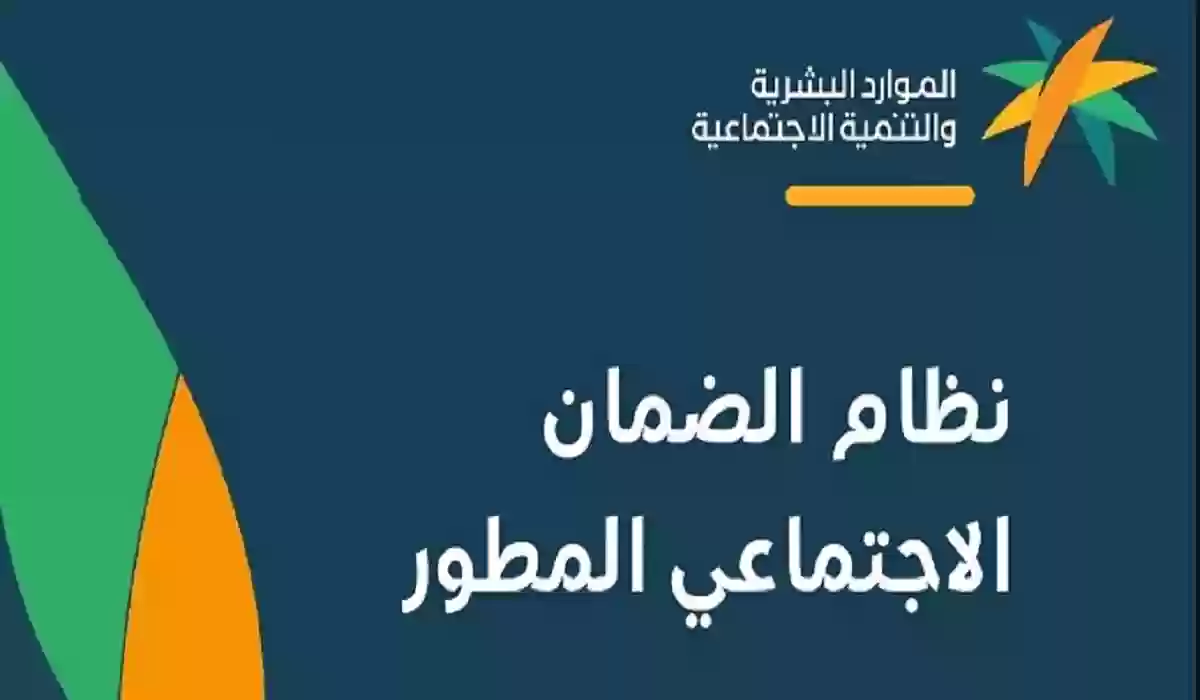 التحقق من أهلية الضمان المطور 