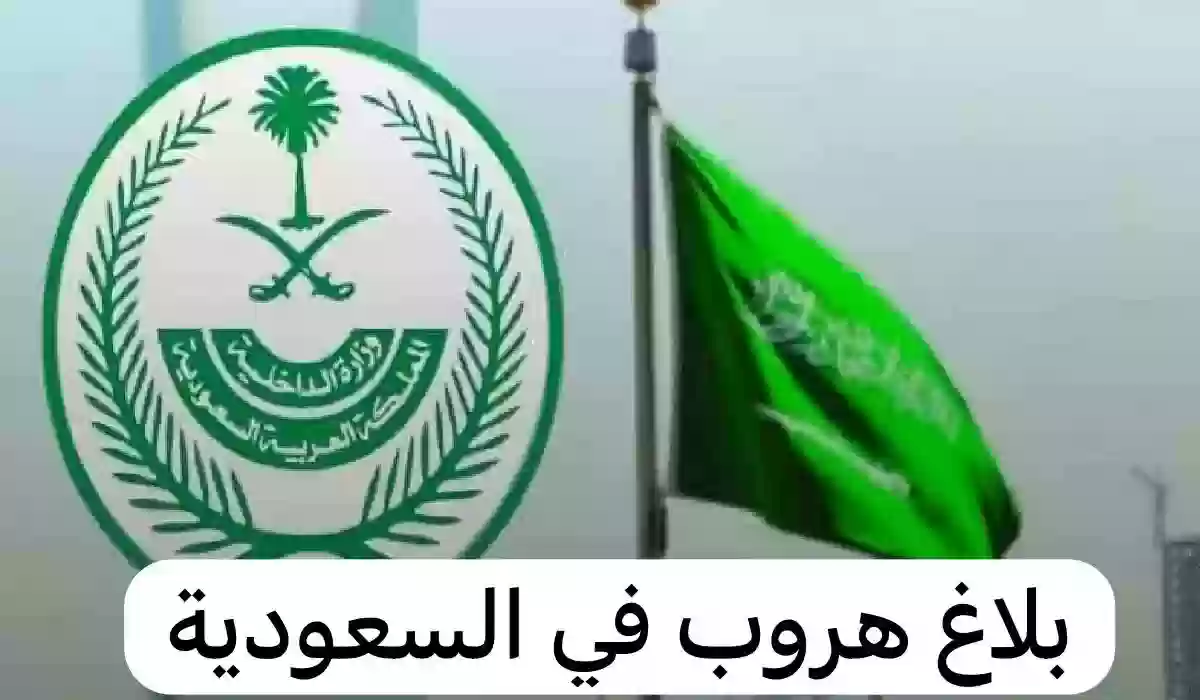  استقدام العمالة المنزلية