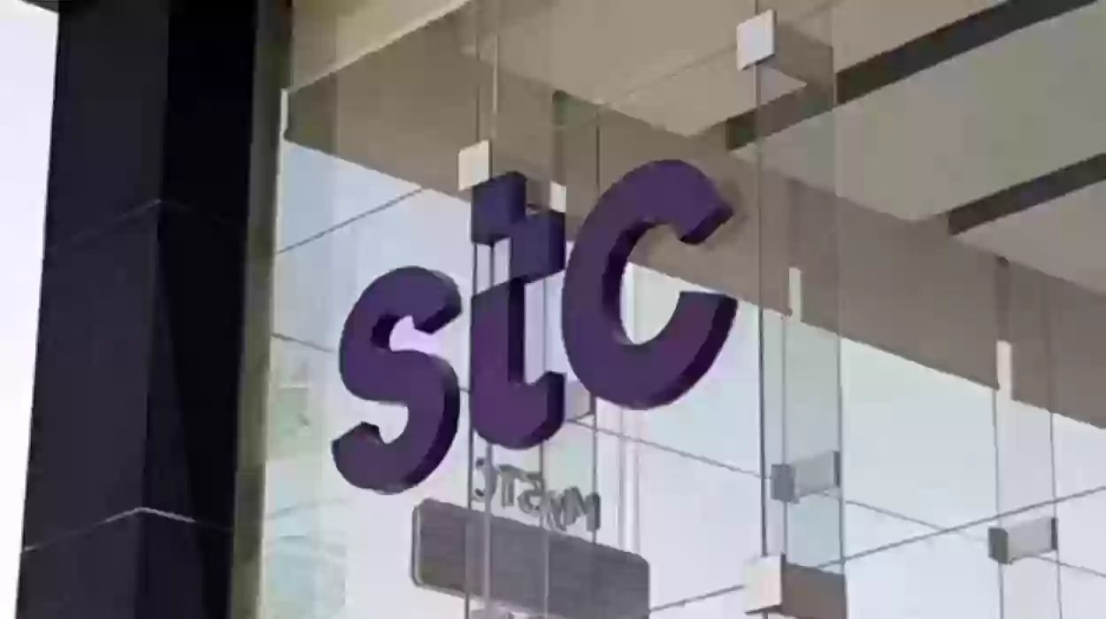 كيف اقدم شكوى عن طريق My STC؟