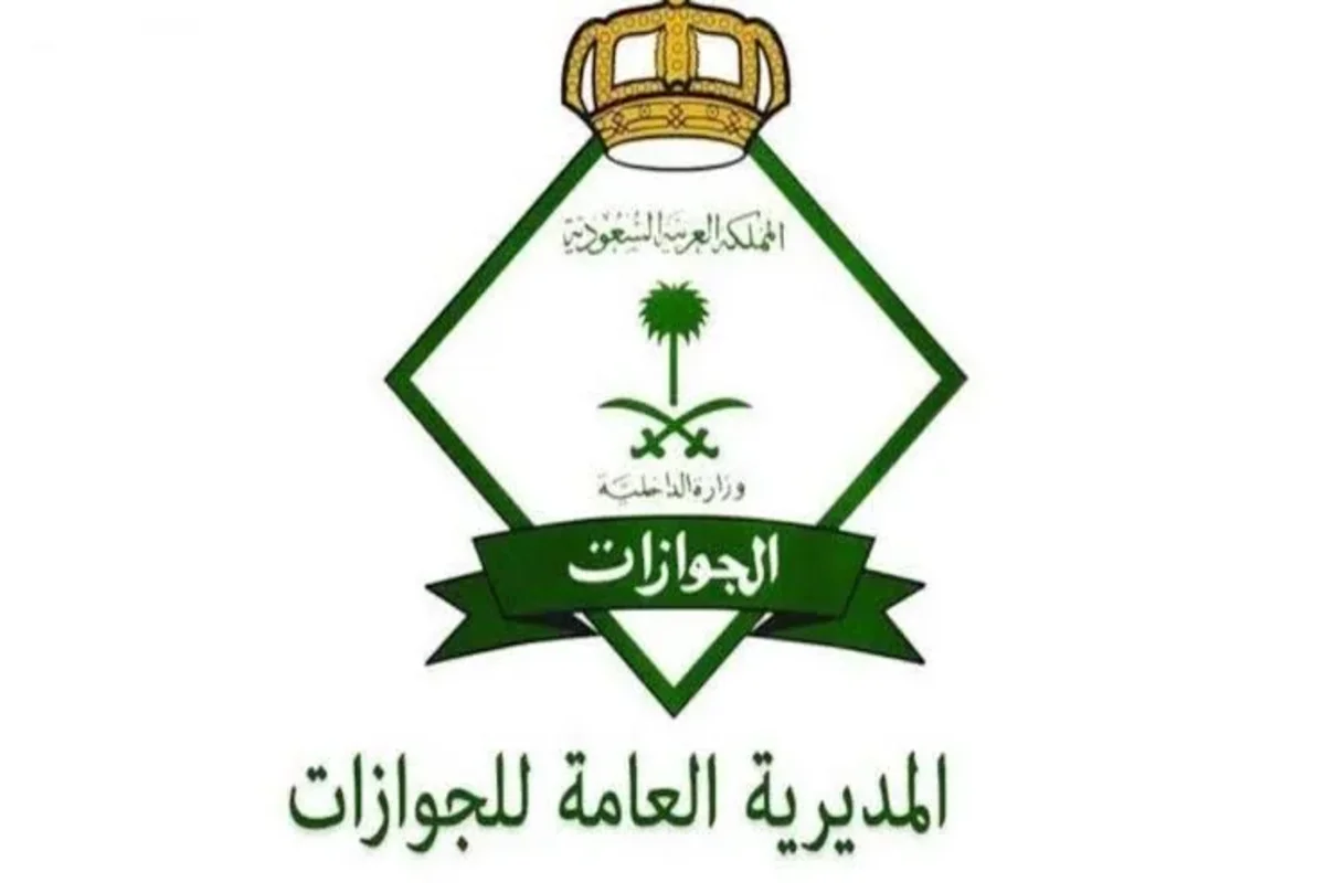 تجديد الإقامة السعودية