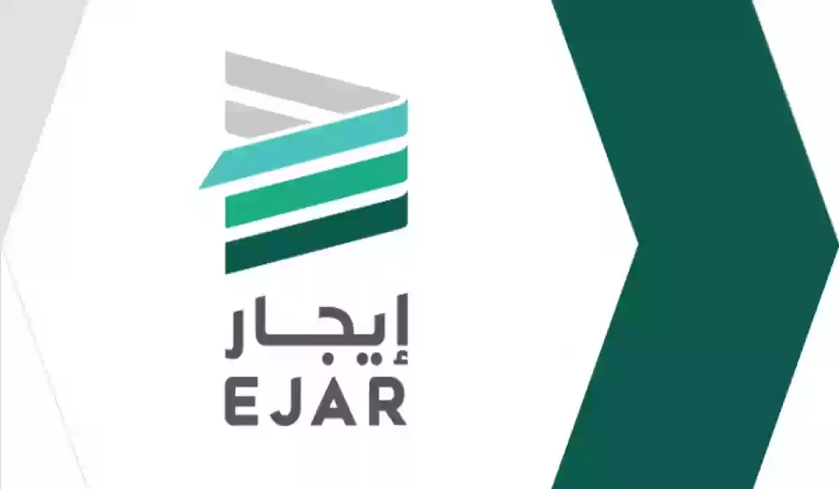  رقم عقد الإيجار في المملكة االعربية السعودية 