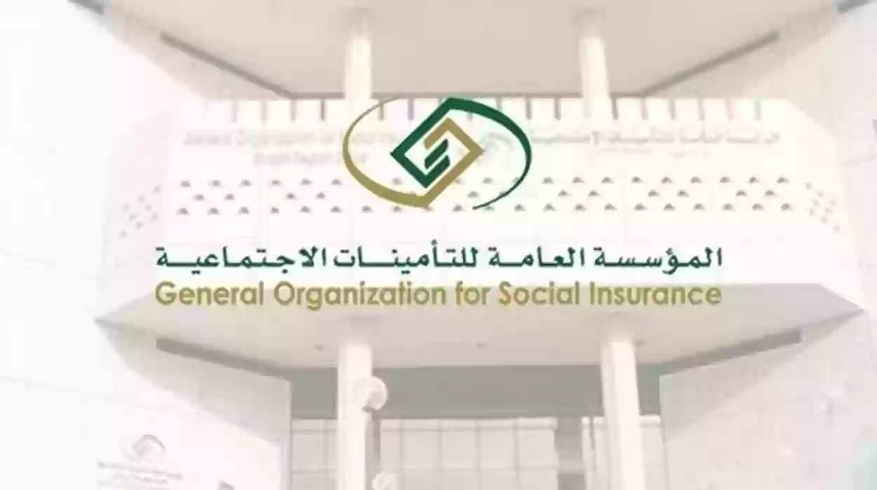 المؤسسة العامة للتأمينات الاجتماعية تكشف عن سلم الرواتب الجديد 