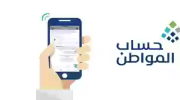 تعرف على خطوات تعديل العنوان الوطني في حساب المواطن عند تغيير مقر الإقامة