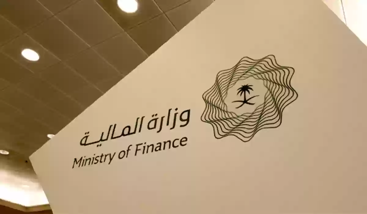 الإستعلام عن رواتب الموظفين