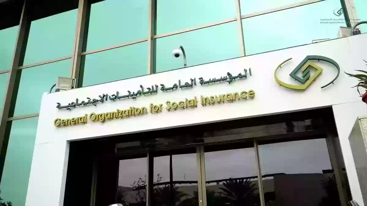 هل يمكن شراء المدة المتبقية من التأمينات؟ التأمينات الاجتماعية تجيب