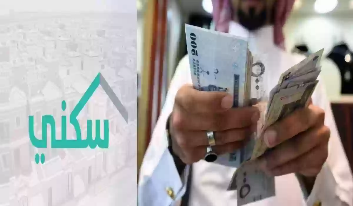 عاجل..سكني توضح أسباب تأخر صرف الدعم الشهري للمستفيدين