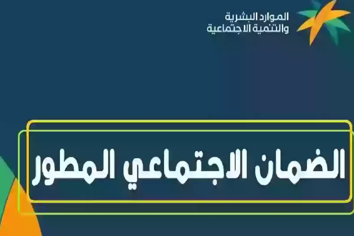 تسجيل الأبناء والتابعين في الضمان الاجتماعي 