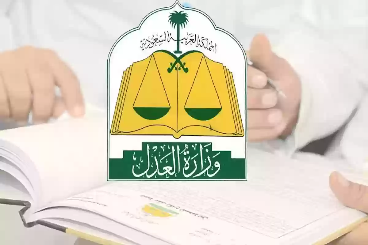 أسباب إيقاف الخدمات في السعودية