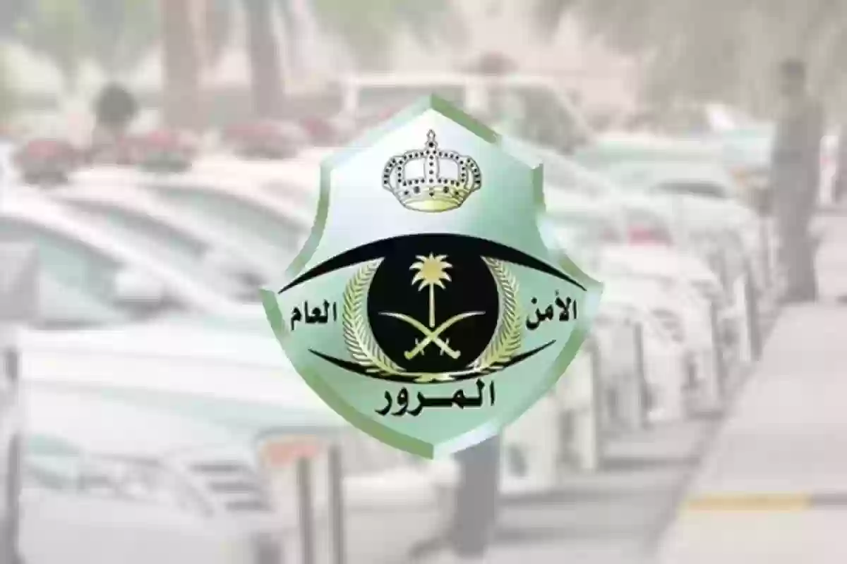 هل مخالفة عدم ربط الحزام تشمل المرافقين أم السائق فقط؟.. المرور السعودي يوضح