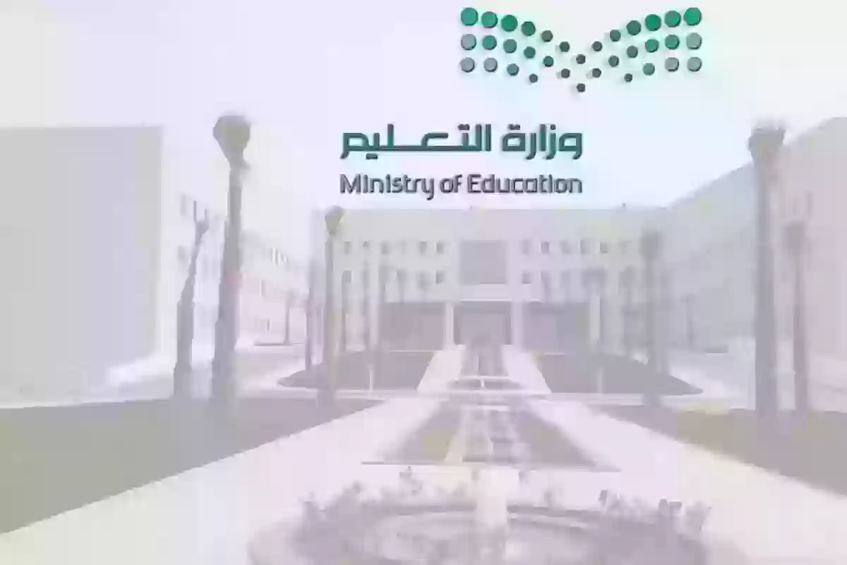 نظام الفصول الدراسية