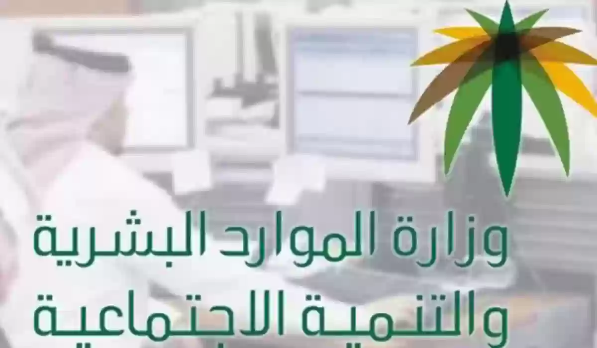  الاستعلام عن موظف وافد برقم الإقامة