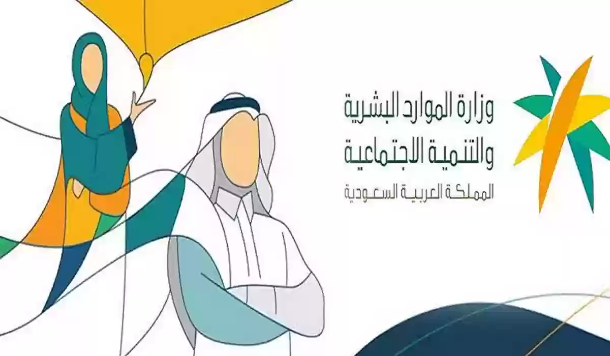 التسجيل في الضمان المطور