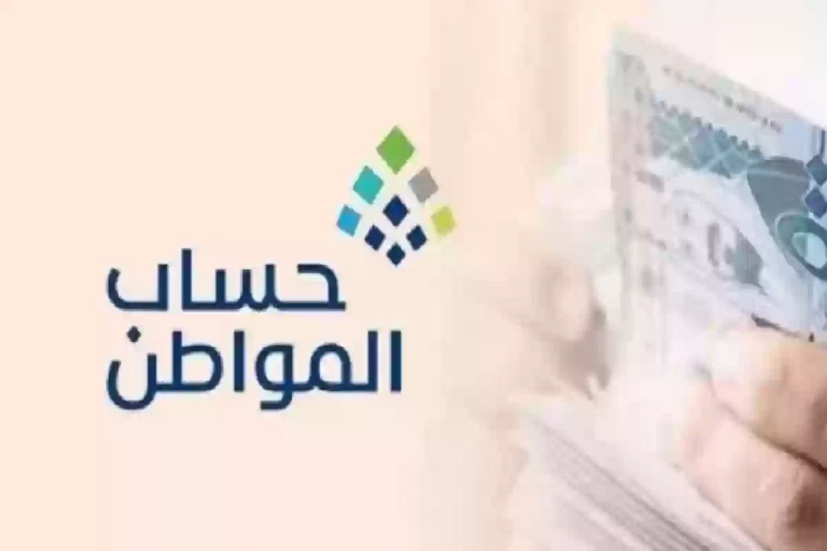  موعد صرف زيادة دعم حساب المواطن لشهر إبريل