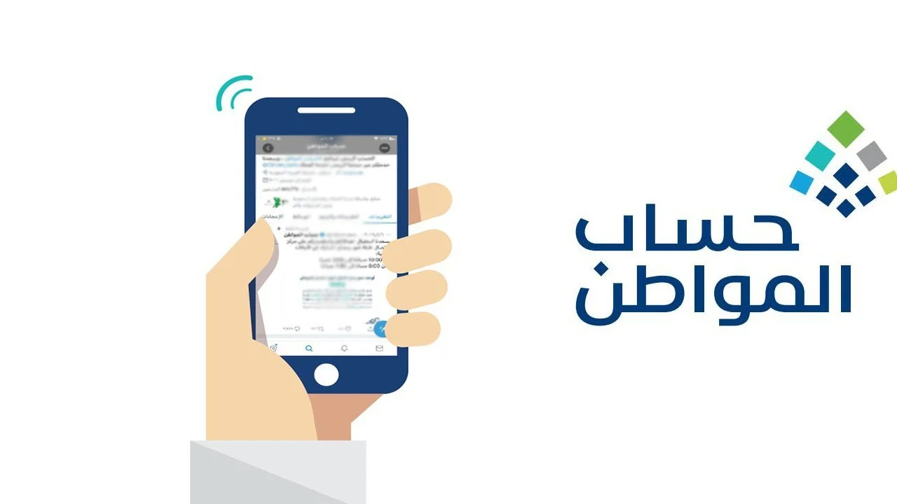 برنامج حساب المواطن يوضح هل يتم قطع الدعم عن الأم حال زواج ابنته؟