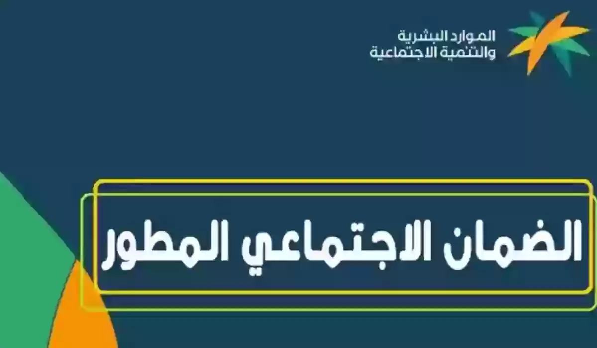 دعم الضمان المطور