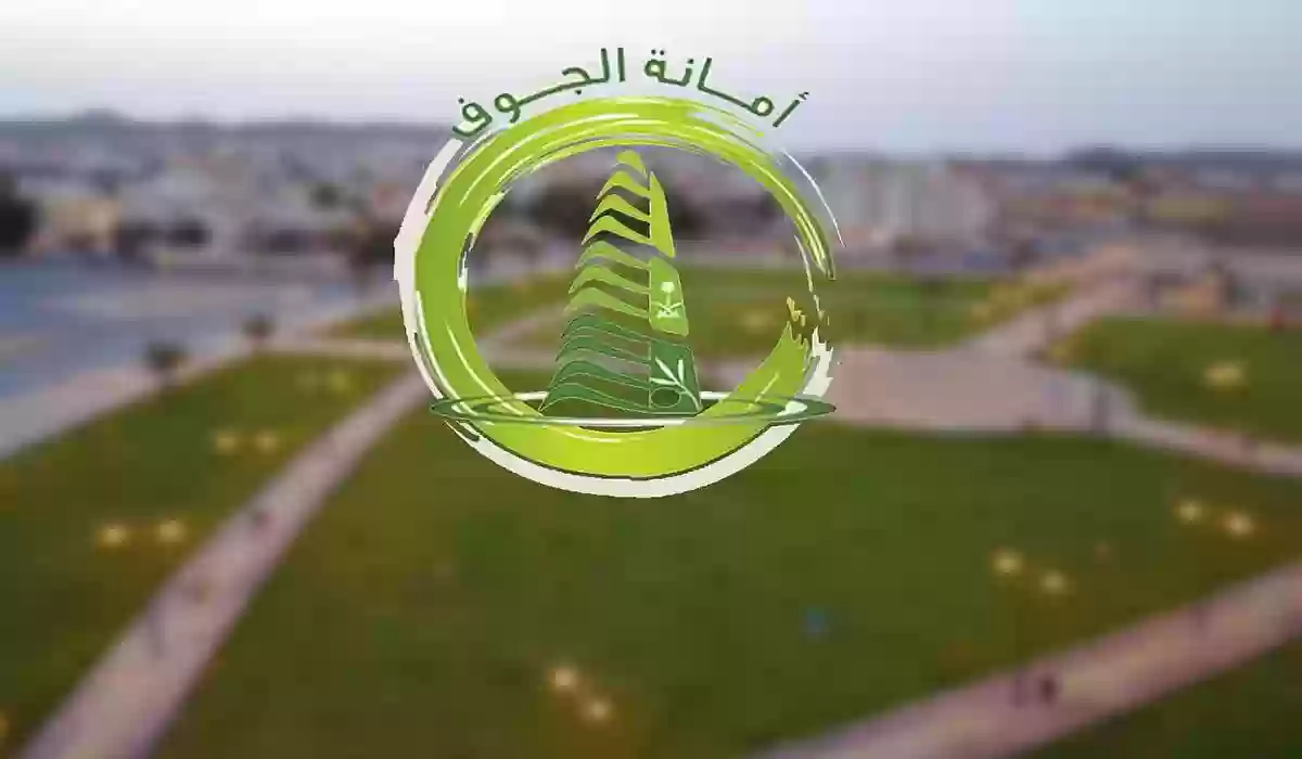 منشآت بلدية القريات التجارية