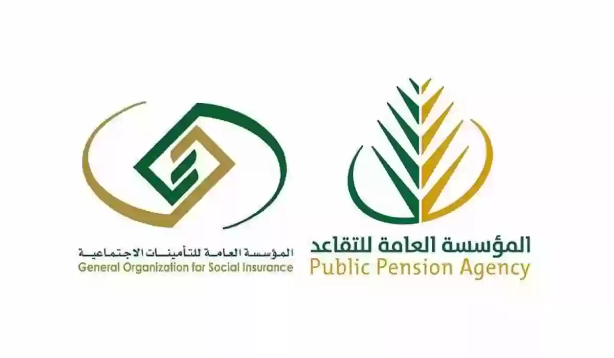 خطوات الحصول على بطاقة تقدير المتقاعدين بالمملكة العربية السعودية