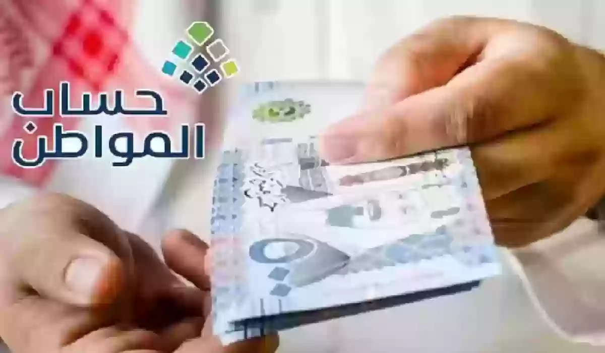 هل سيستمر الدعم الإضافي في عام 2024؟ 